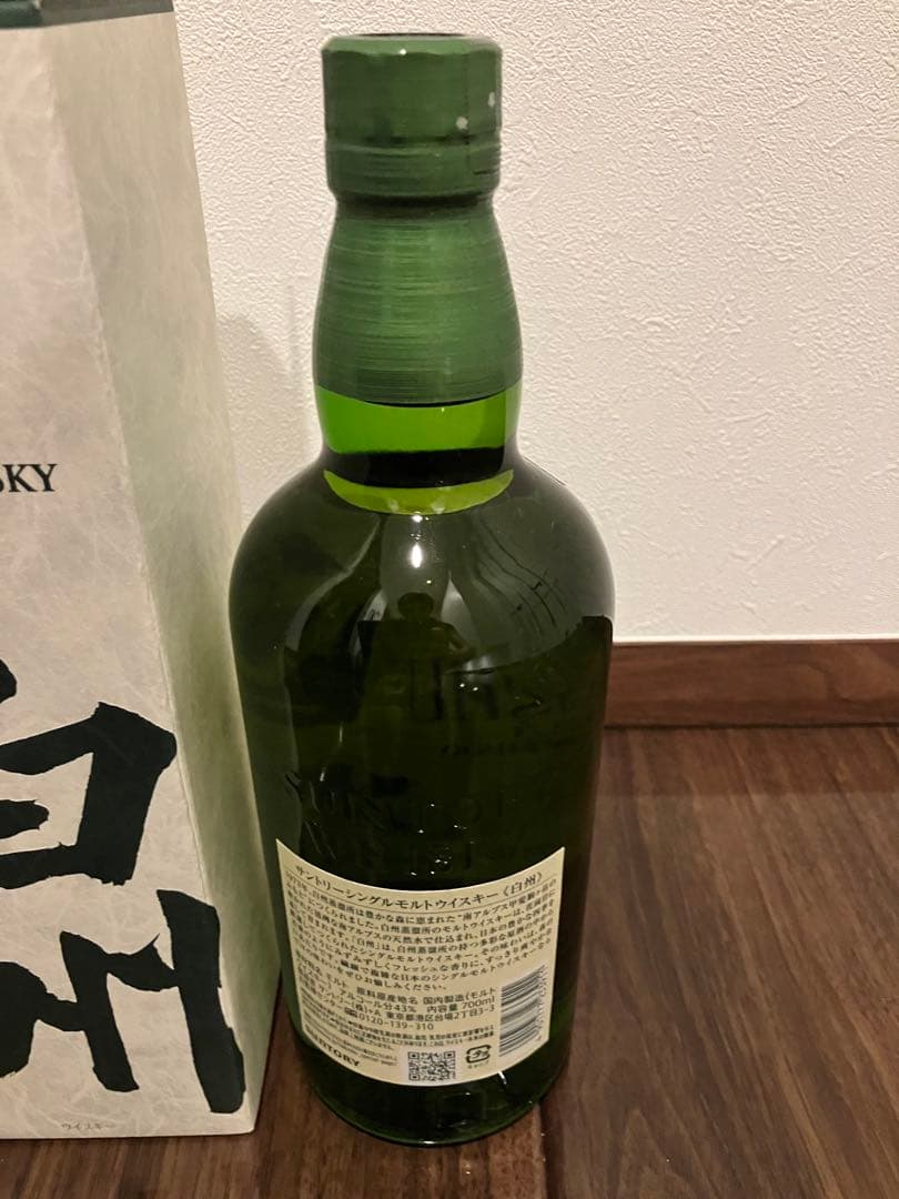 （最終値下げ）（箱付き）サントリー 白州 シングルモルトウイスキー 700ml