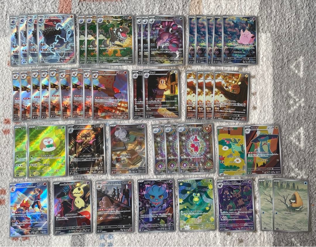 ポケモンカード AR 47枚まとめ売り