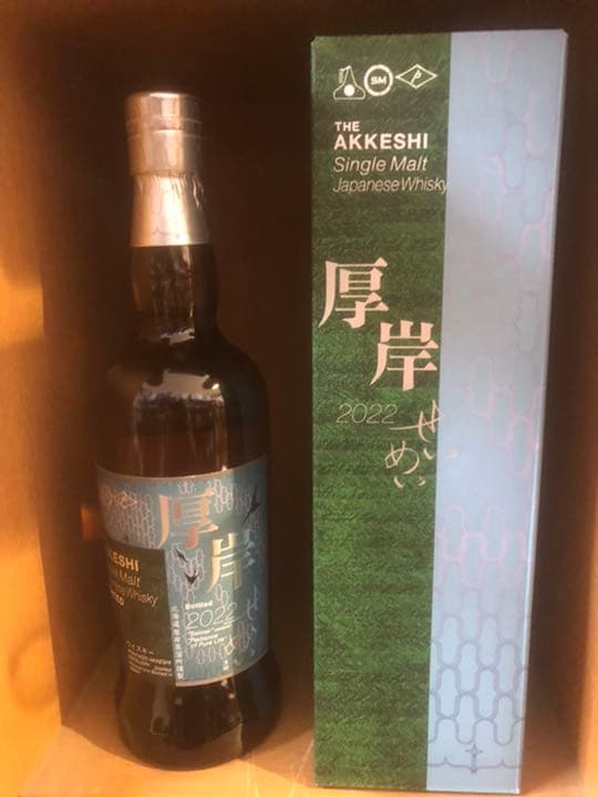 厚岸