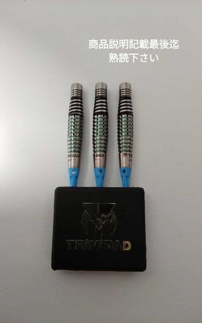 トリニダード!リカルド!ロペス!極美品!浅田斉吾モデル!ダーツセット