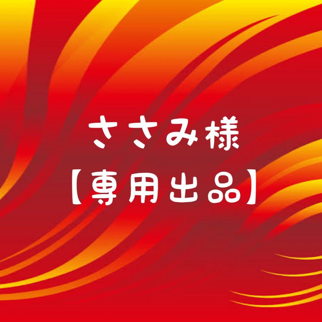 デュエルマスターズ 超刺激パック 轟炎の竜皇 未開封BOX （12）