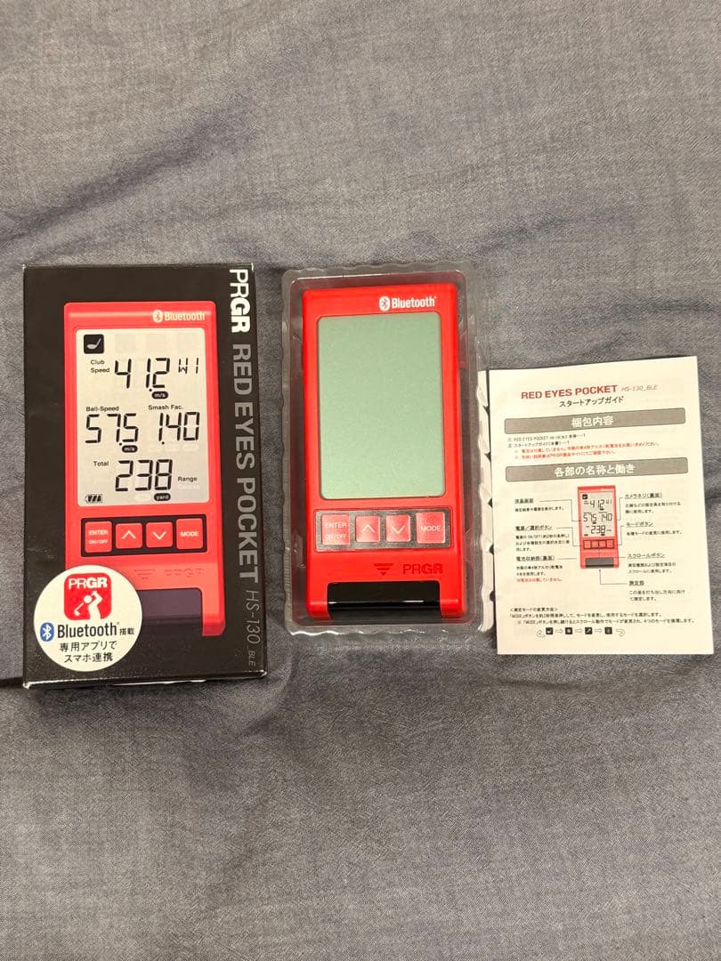 プロギア弾道測定 PRGR RED EYES POCKET HS-130 BLE