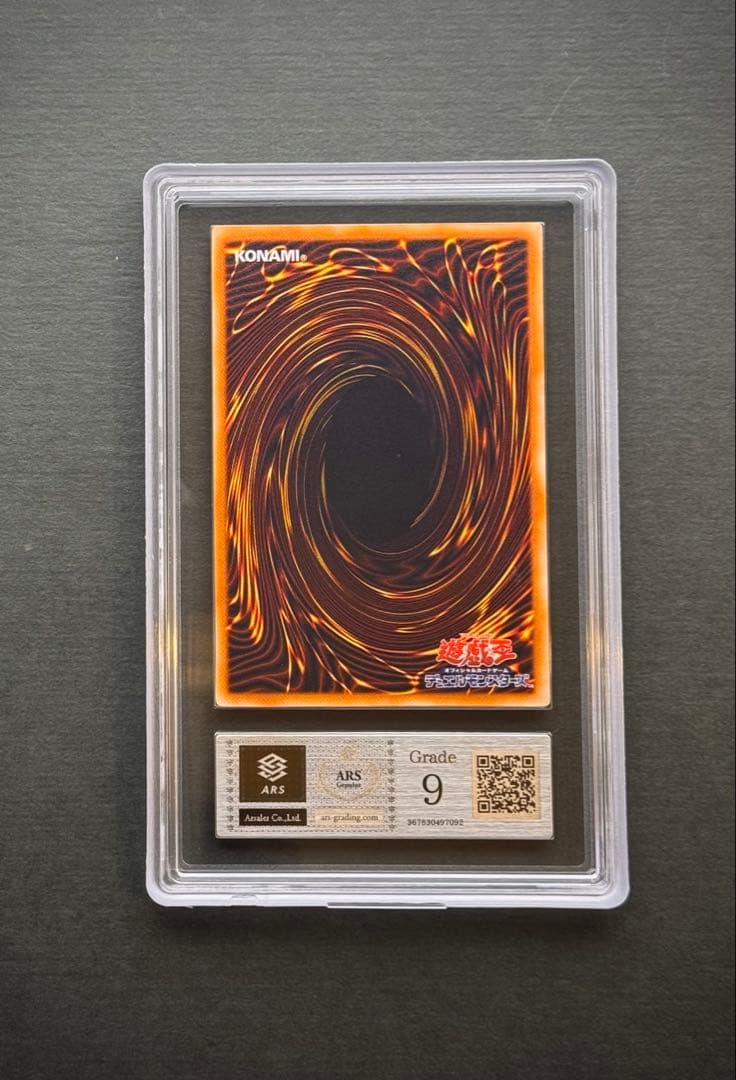 【ARS9】メタル・デビルゾア　初期シークレットレア　遊戯王