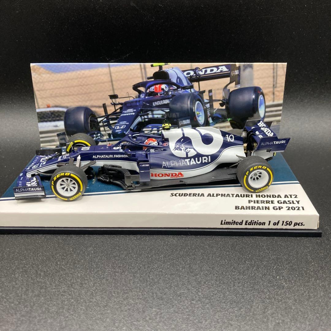 ミニチャンプス1/43スクーデリアアルファタウリHONDA AT2 Pガスリー