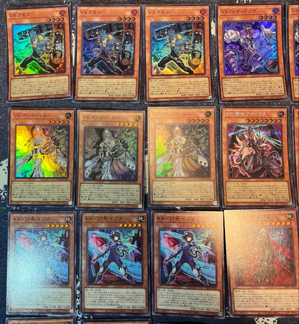 VSk9デッキ　構築済みデッキ　環境デッキ　ヴァンキッシュ・ソウル　ケーナイン