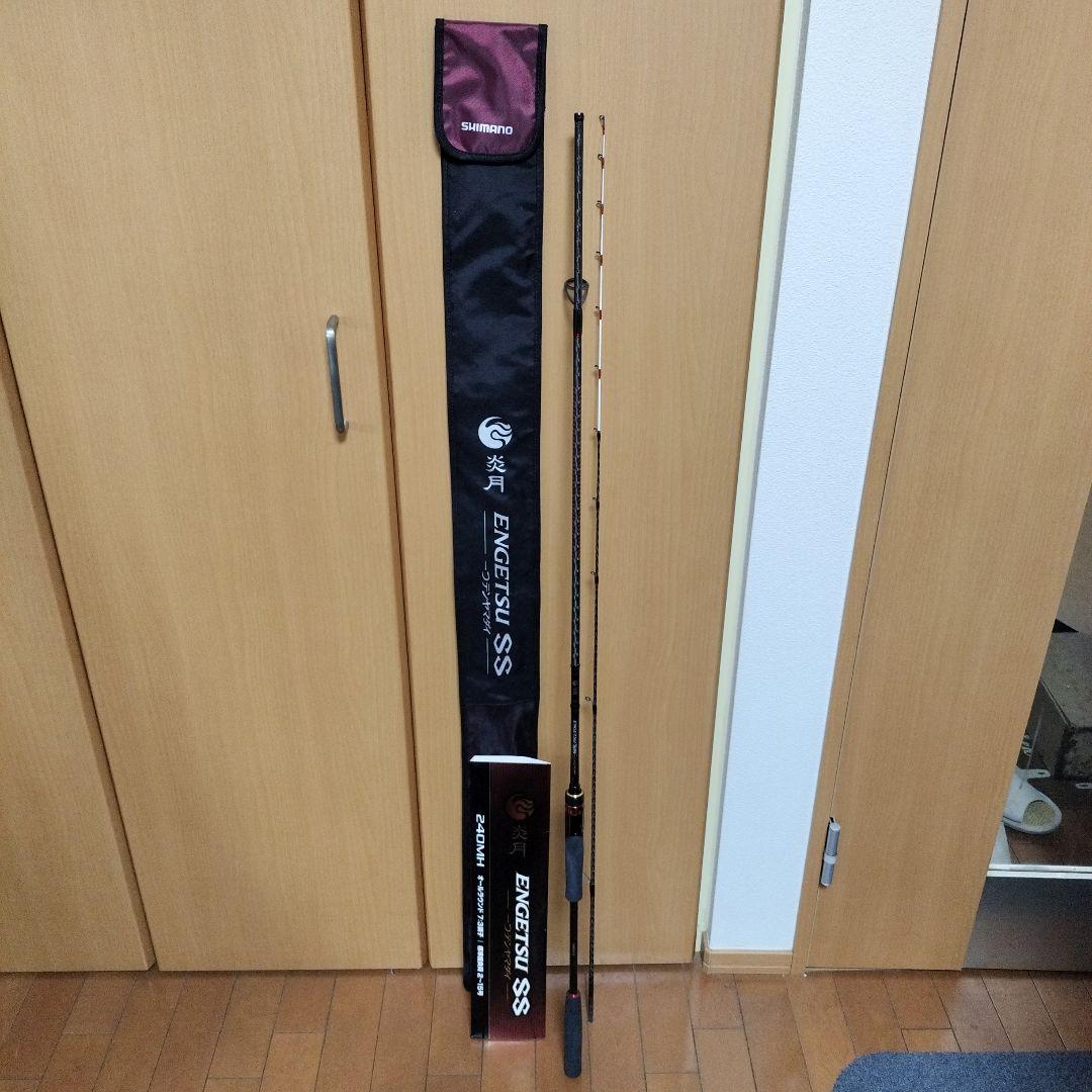 22炎月SS240MH