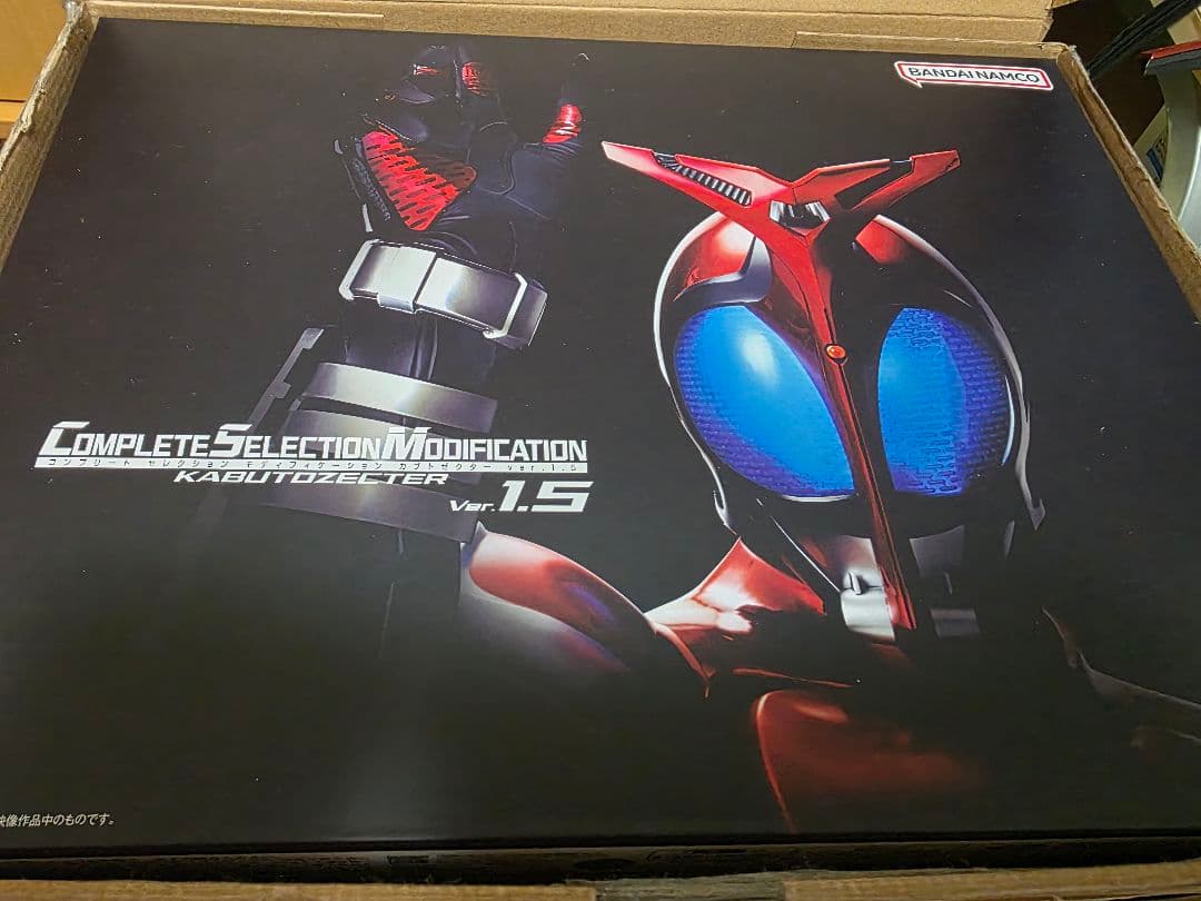 特撮 Complete Selection KabutoZectorVer. 1.5