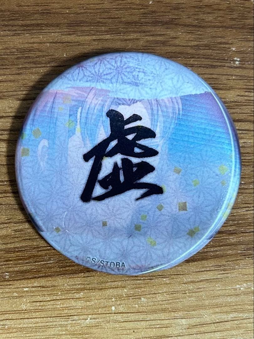 銀魂　虚　チェンジング缶バッジ　吉田松陰　8点
