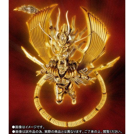 魔戒可動 竜陣ガロ