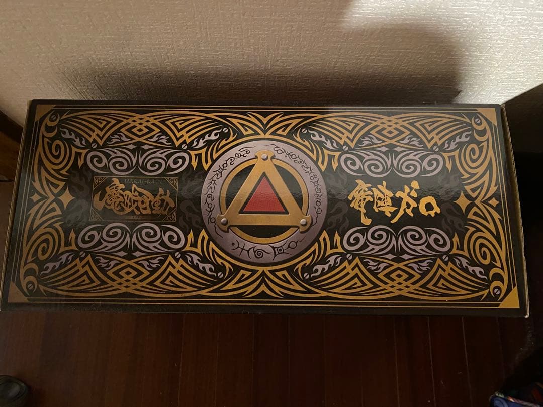 魔戒可動 竜陣ガロ