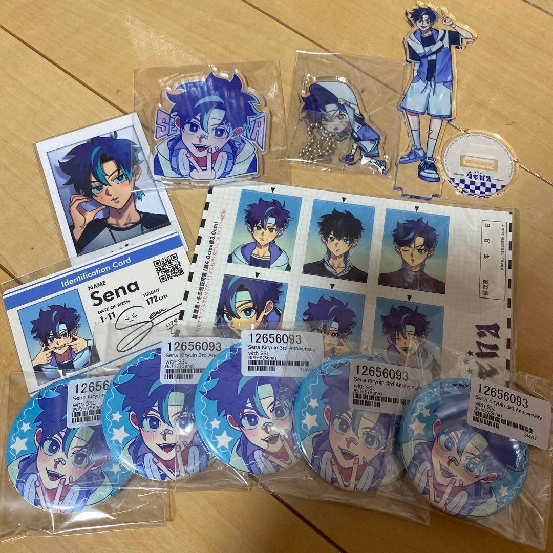 鬼龍院せな　グッズセット