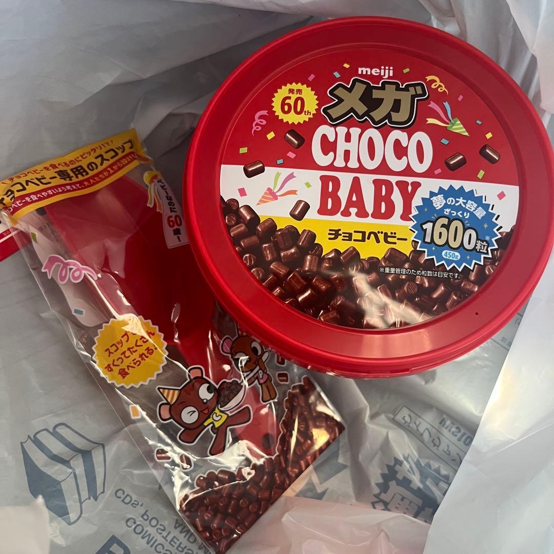 メガ チョコベビー スコップ付き