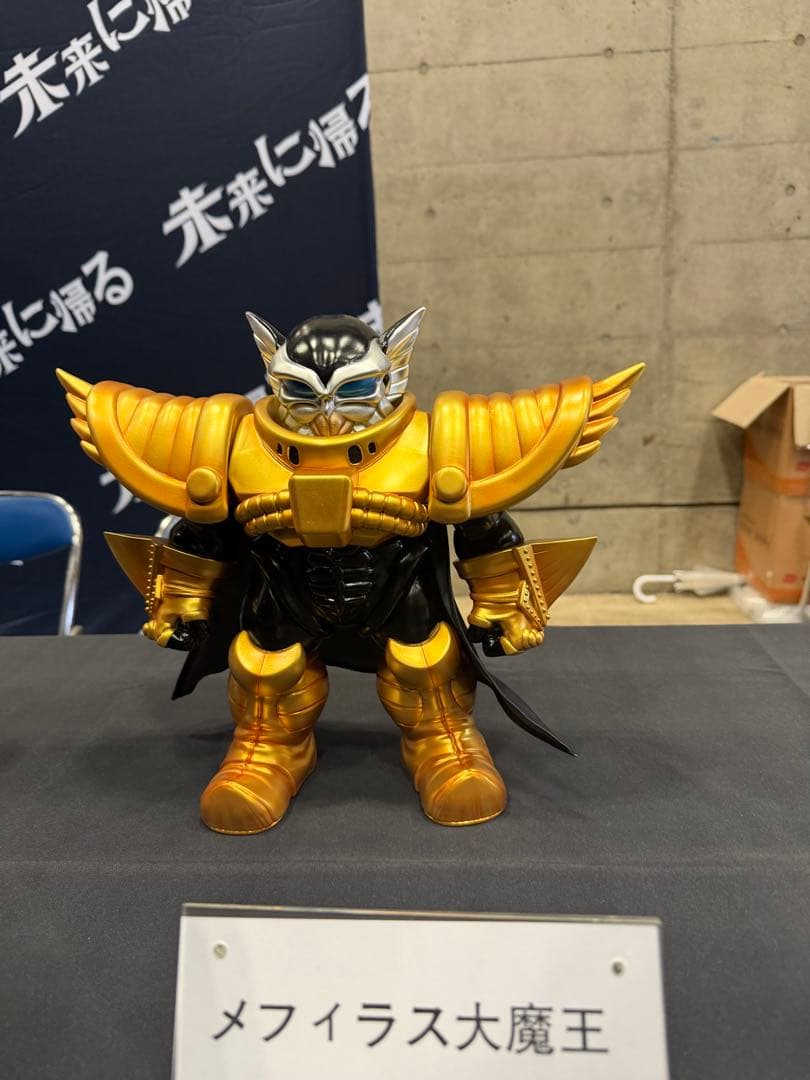 即発送 ワンフェス WF2026W 未来に帰る 大魔王メフィラス ソフビ完成品