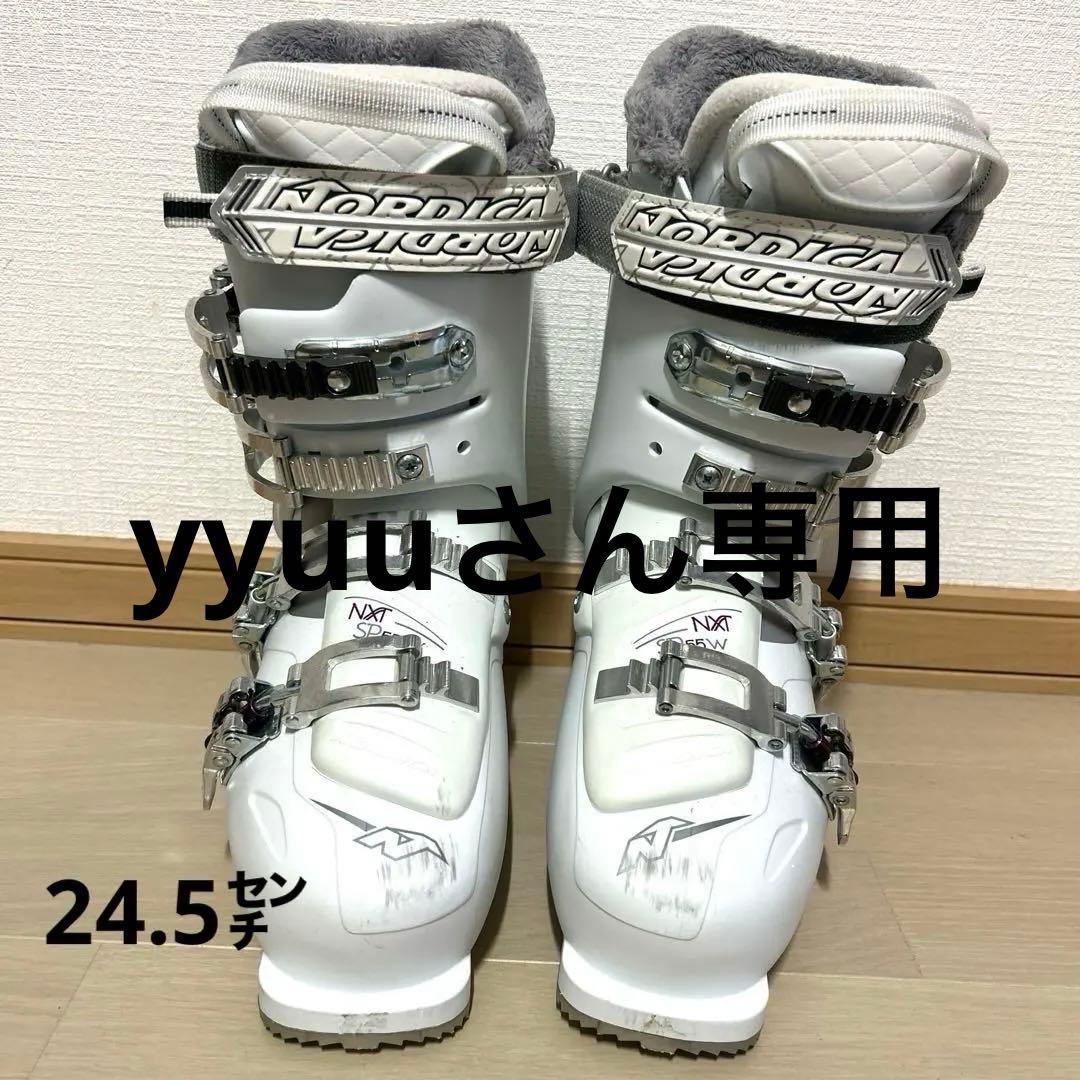 【24.5㌢】Nordica NXT SP スキーブーツ 55 ホワイト