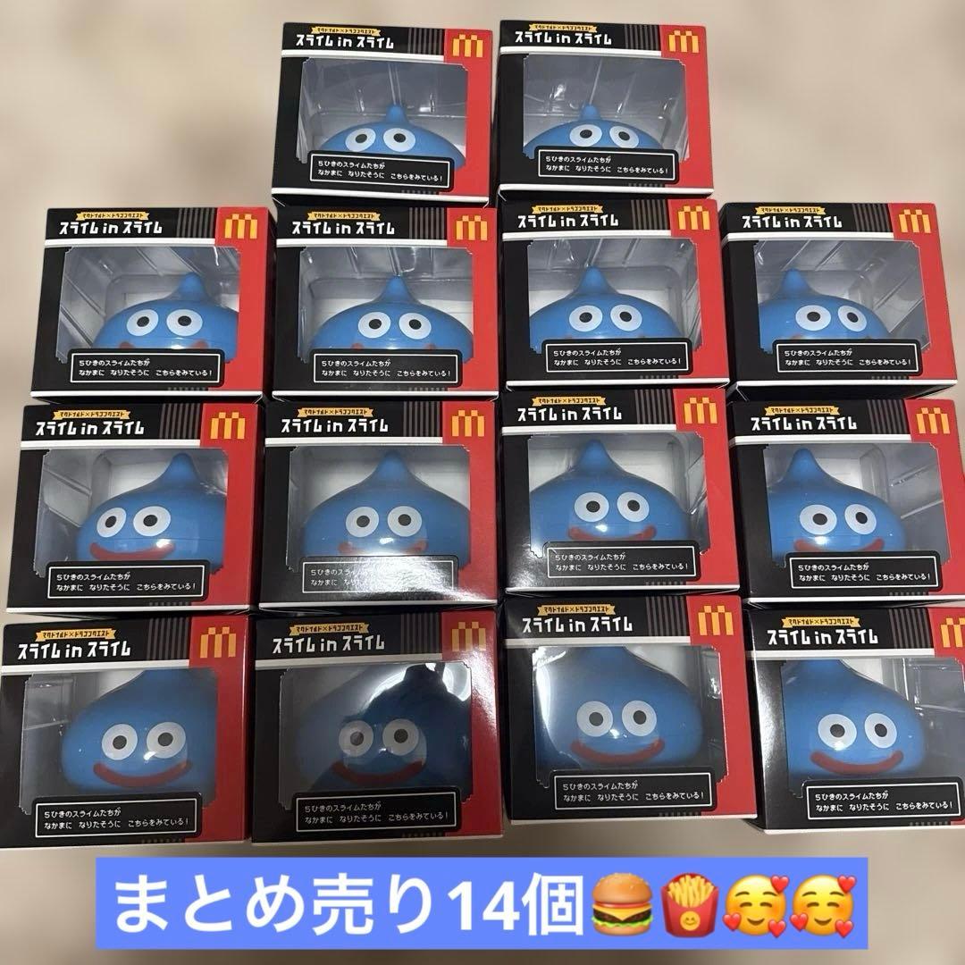 マクドナルド×ドラゴンクエスト スライムinスライム