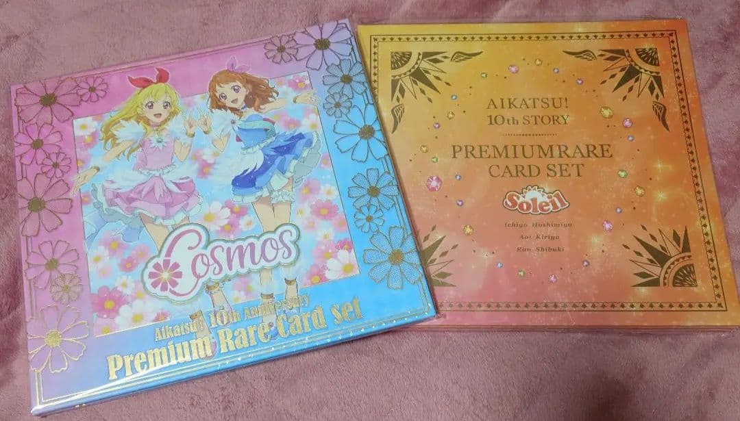 アイカツ プレミアムレアカードセット コスモス Cosmos、ソレイユ