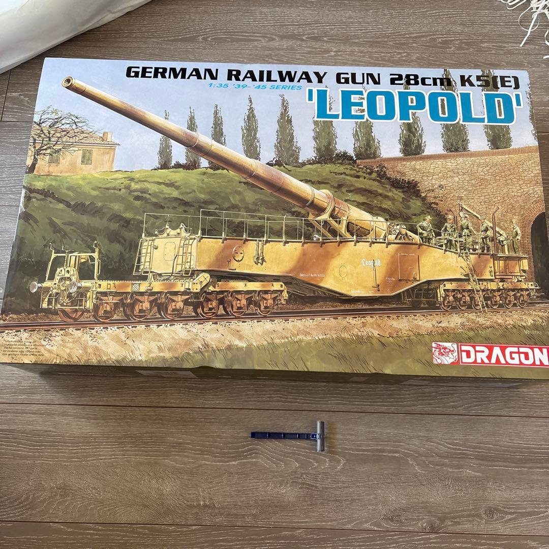 初版フィギュア付き！巨大！1/35ドイツ鉄道砲レオポルド　Leopold