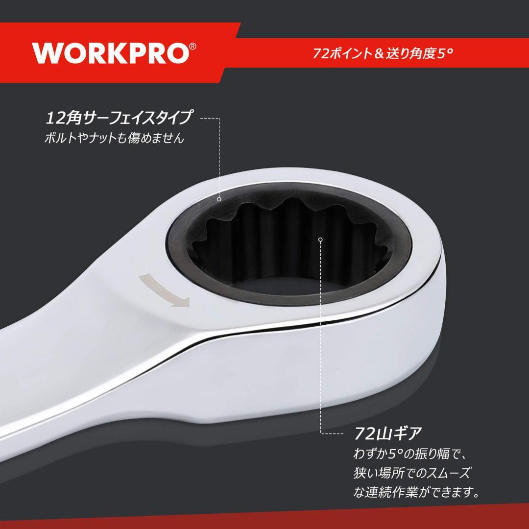 スパナ 7本組 コンビネーションレンチセット ラチェットレンチ 両用ヘッド