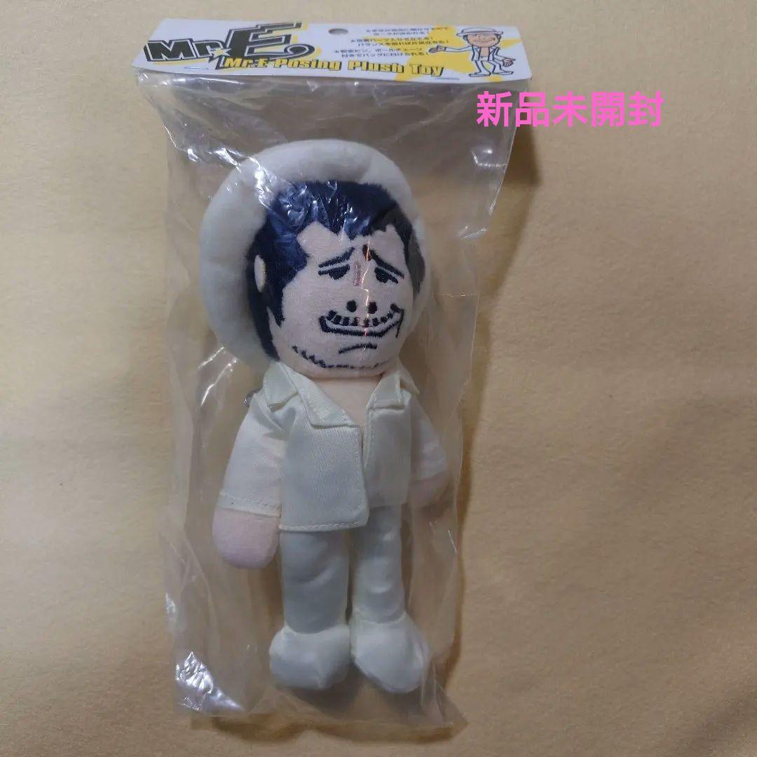 矢沢永吉　Mr.E ポージング　ぬいぐるみ　新品未開封
