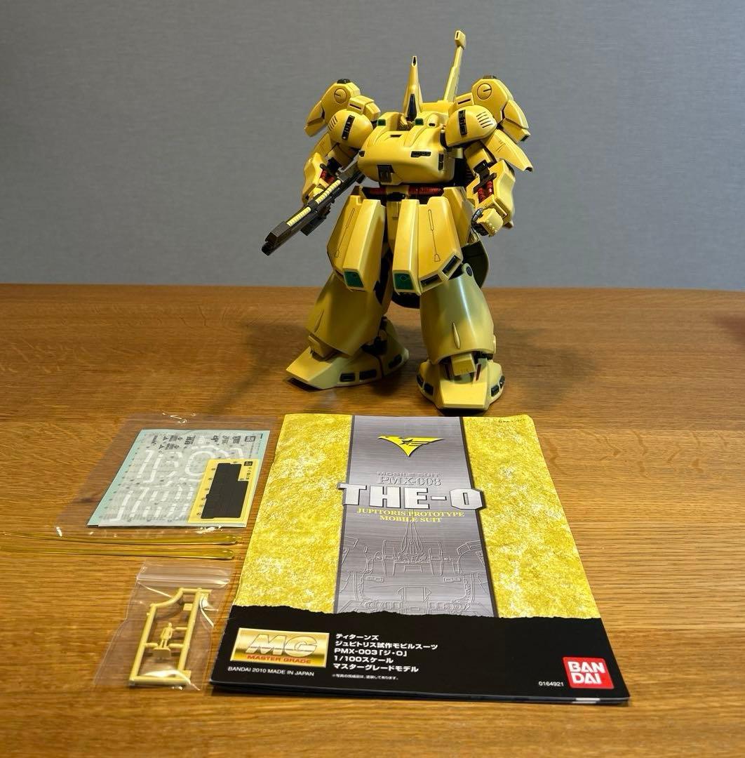 MG ジ・O