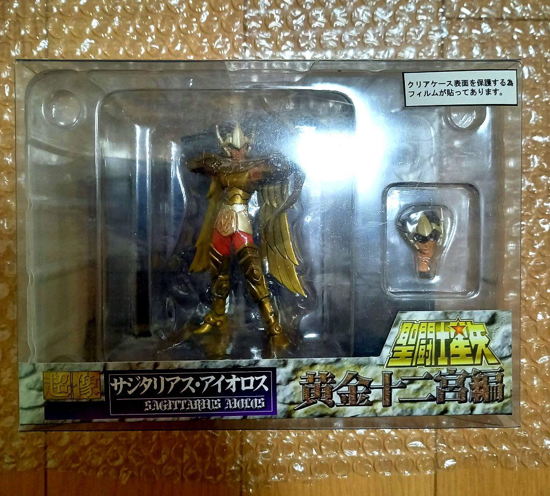 【内装未開封】聖闘士聖矢　黄金十二宮編　超像　9点コンプセット+おまけ付き　レア