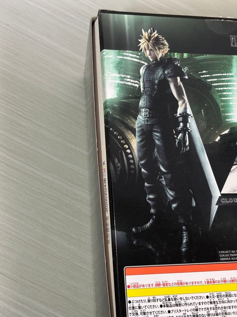 FF7 リメイク プレイアーツ改 クラウド・ストライフ
