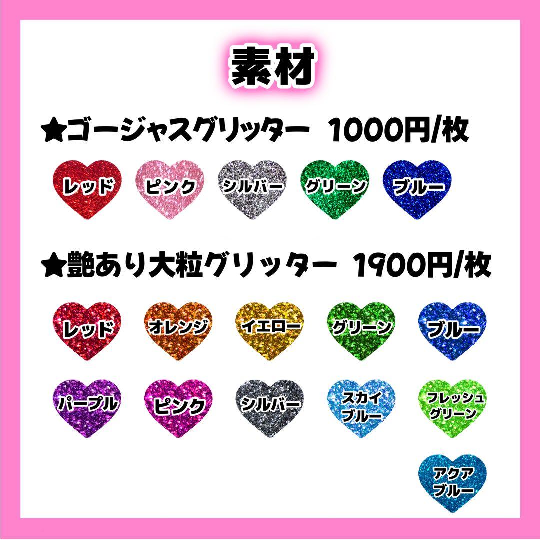 うちわ文字 オーダー 手作り ファンサ 名前 パネル 目立つ お急ぎ