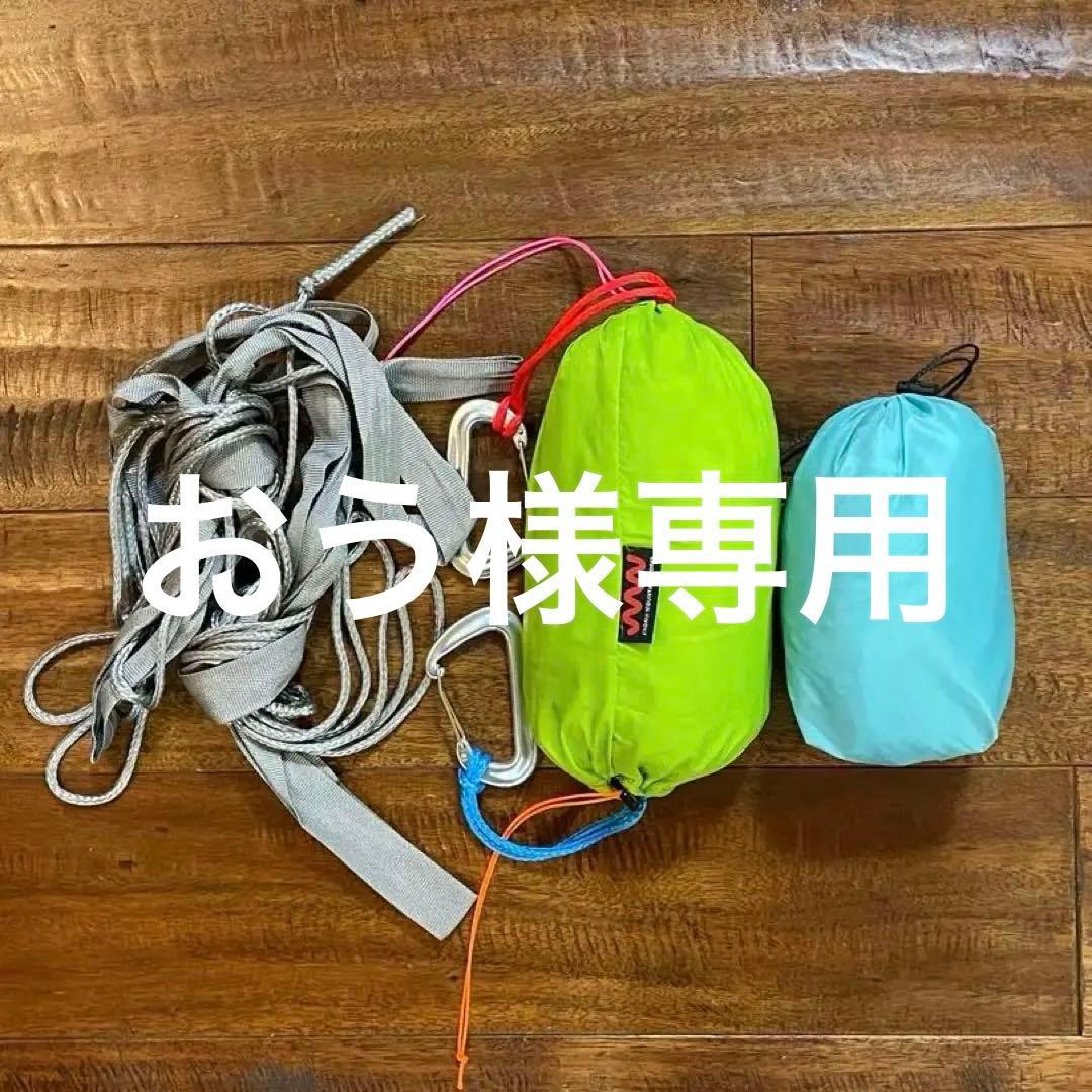 PBハンモック ＆ SHIMIRA U.Lタープ(5×8) セット