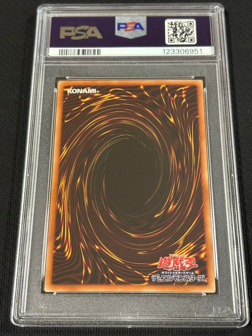 51【PSA10】ブルーアイズカオスMAXドラゴン HR DP20-JP000