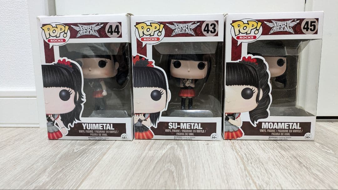 FUNKO POP! BABYL フィギュア 3体セット