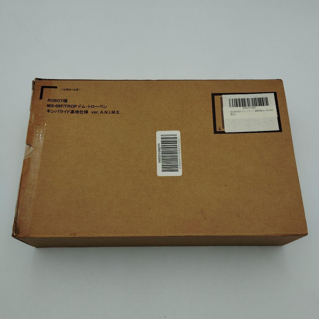 ROBOT魂 MS-09F/TROP ドム・トローペン キンバライド基地仕様