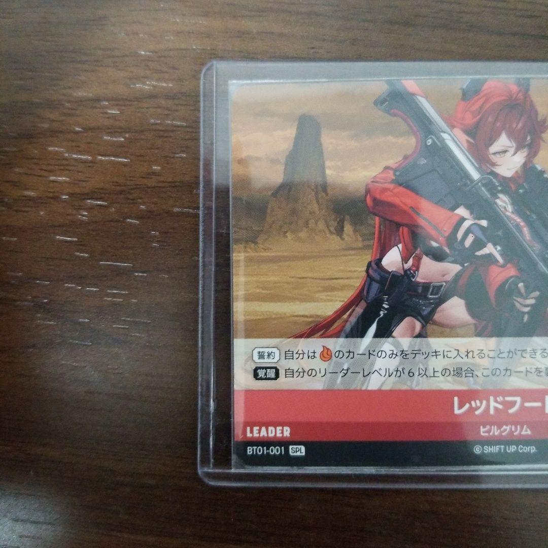 NIVELARENA ニベルアリーナ　NIKKE レッドフード　SPL サイン