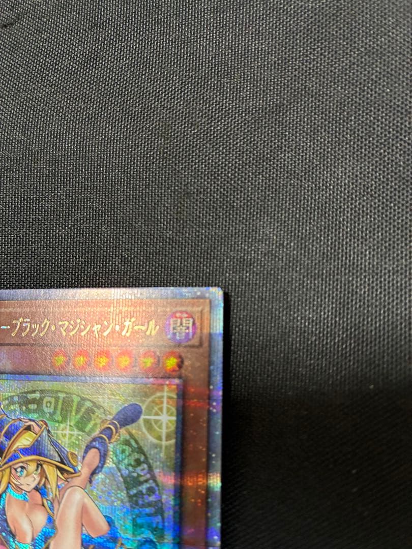 魔術師の弟子　ブラック・マジシャン・ガール 25th