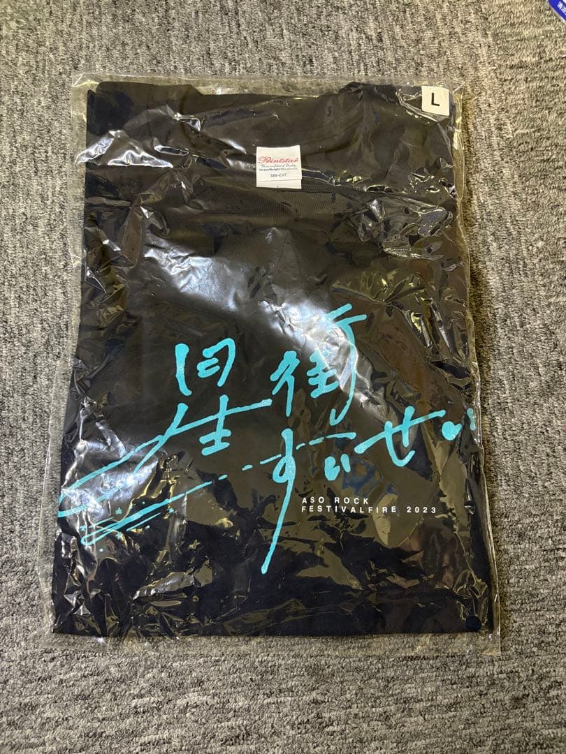 ASO ROCK FESTIVAL 2023 星街すいせいTシャツ Lサイズ