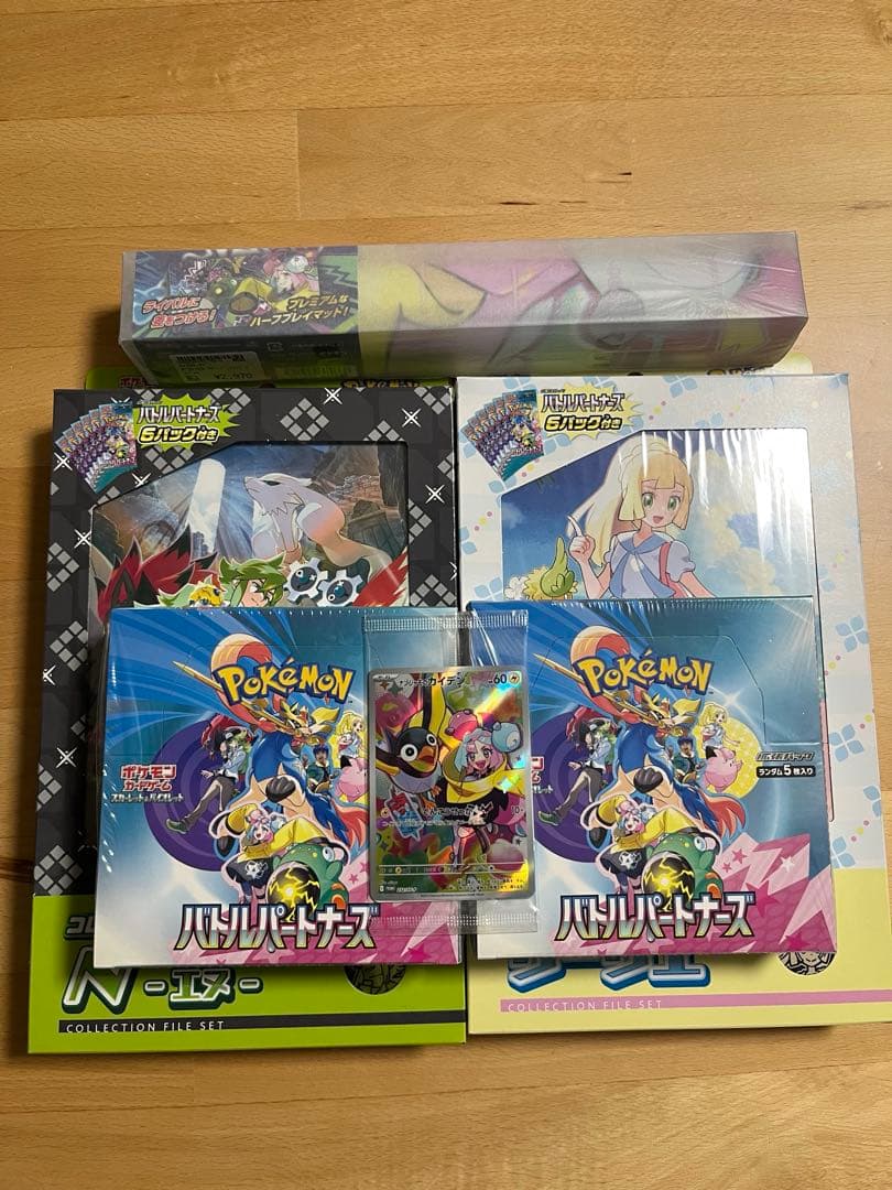 バトルパートナーズ　シュリンク付き未開封2box プロモ1枚　他