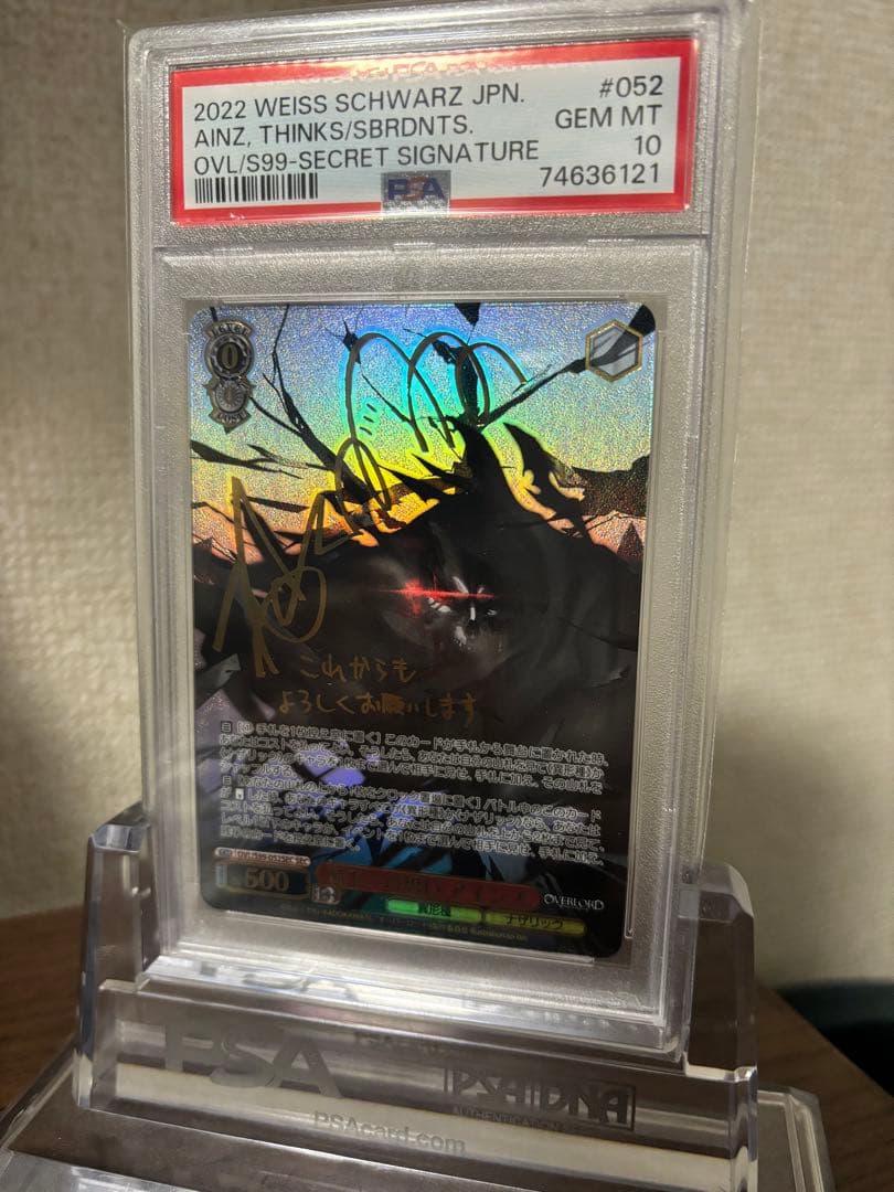 オーバーロード　配下への思い　アインズ　SSPサイン　psa10