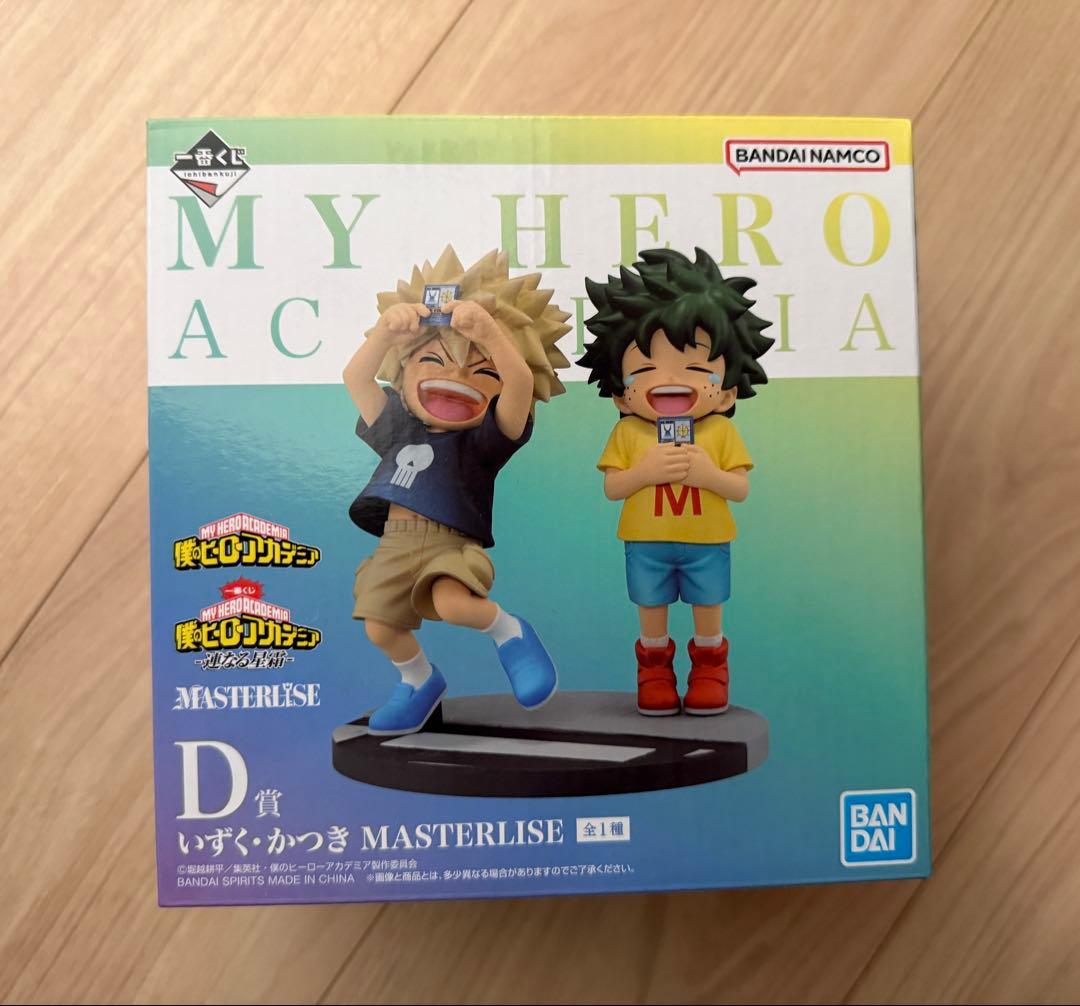 僕のヒーローアカデミア MASTERLIZE D賞