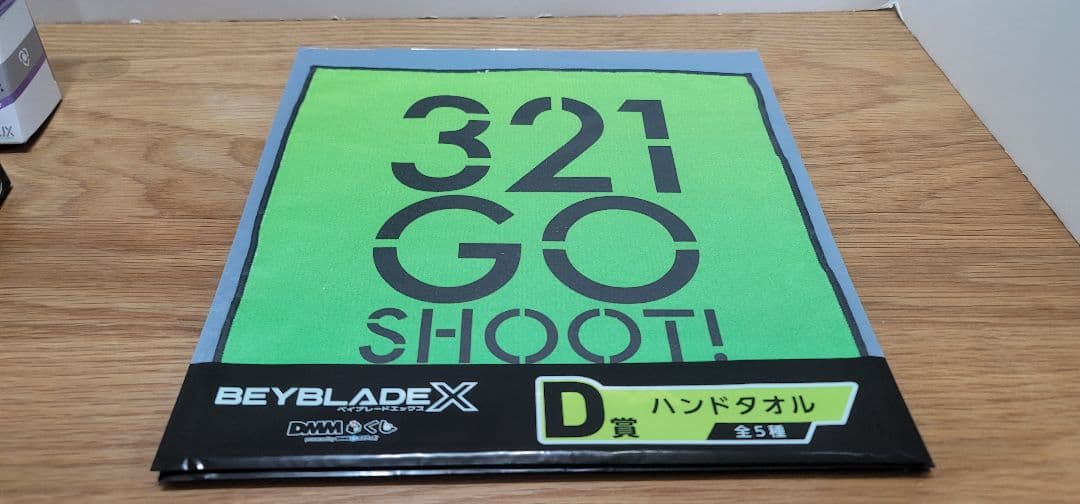 き*子様 未開封DMMくじベイブレードX ラストチャンス賞ラストワン×１D賞×4