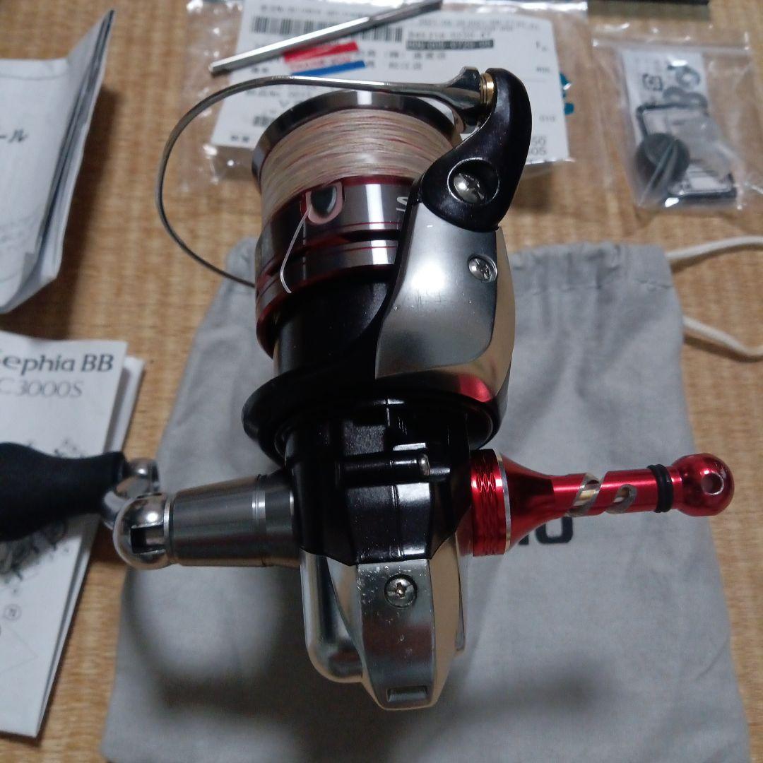 シマノ　セフィアBB C3000HGS アルテグラスプール付属 　フルセット