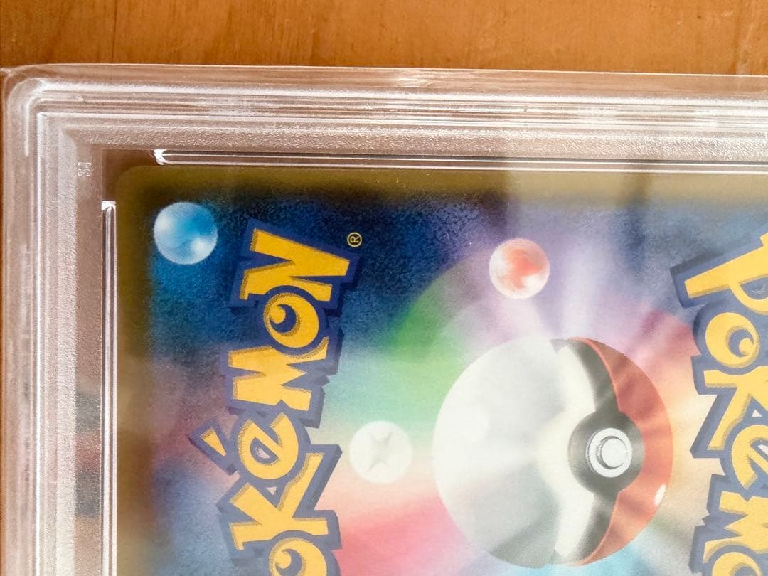 メイ SR SM11b ドリームリーグ PSA10