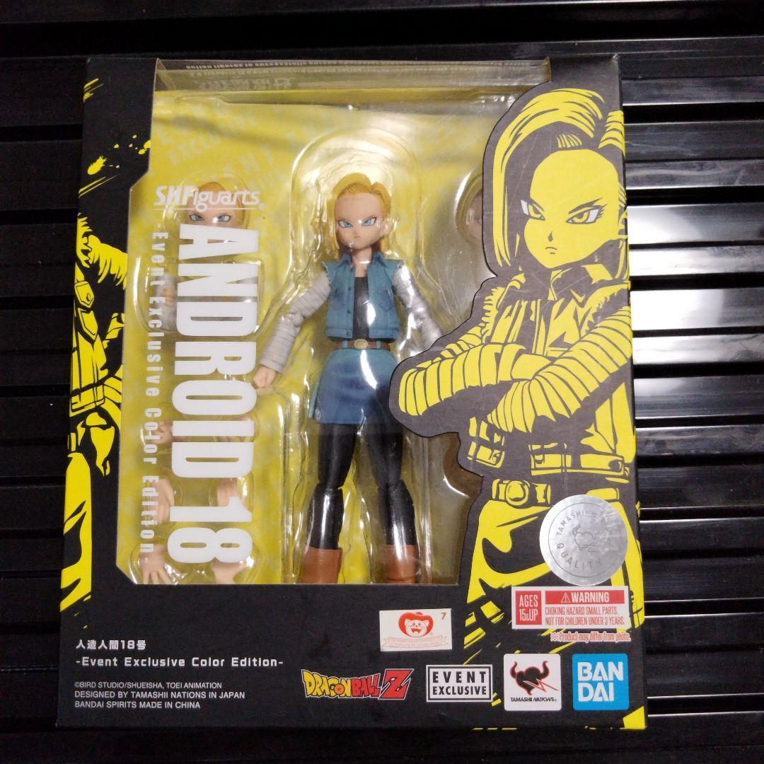 ドラゴンボール S.H.Figuarts 16号 17号 18号