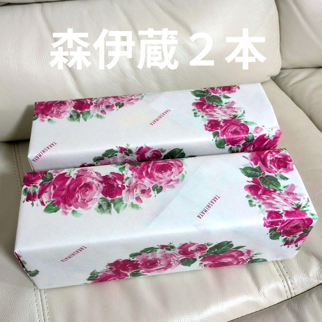 森伊蔵 金ラベル 720ml ２本 新品未開封 高島屋購入