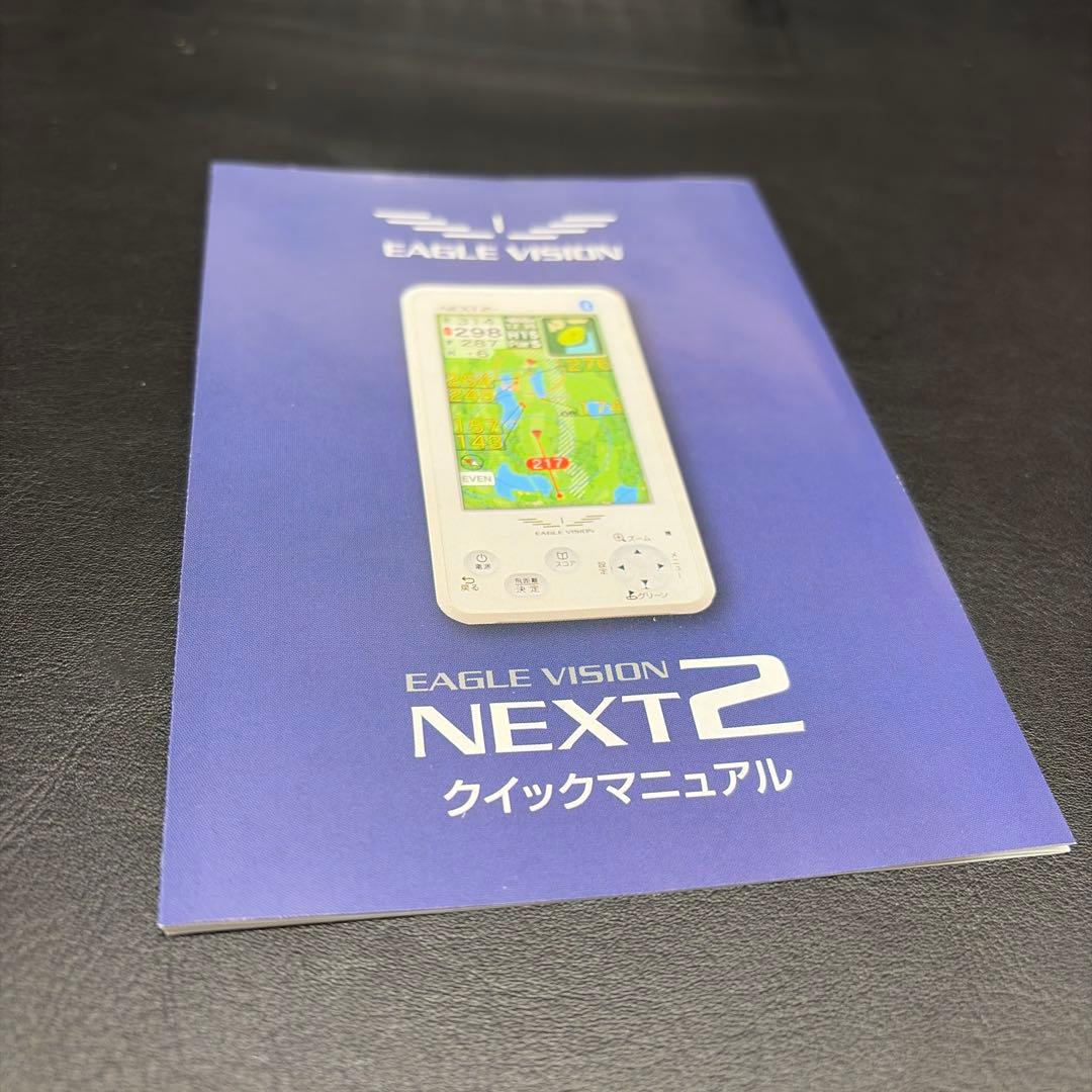 EAGLE VISION NEXT2 GPSナビ