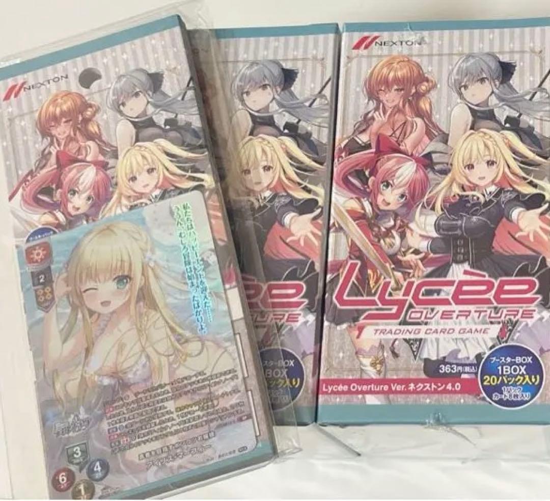 lycee リセ ネクストン4.0未開封BOX シュリンク付き2BOX＋ポイント