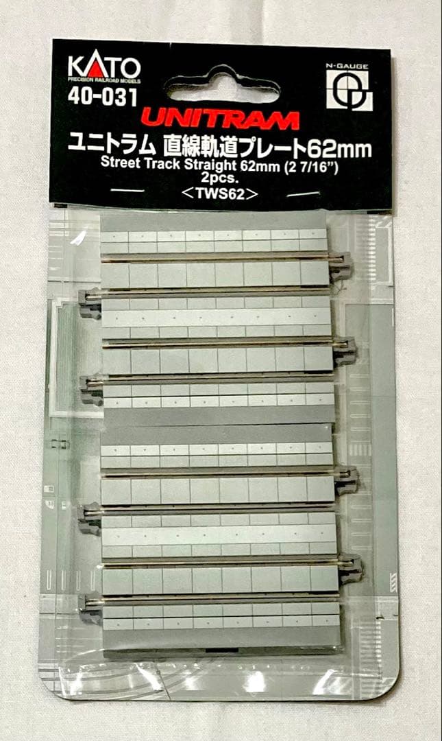 KATO Nゲージ 直線軌道 62mm 40-031 鉄道模型【入手困難希少品】