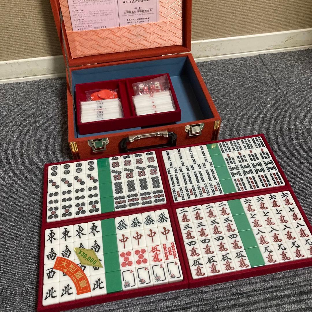 新品　マツオカ　麻雀牌　天和　ユリア樹脂　背面緑　デカ文字