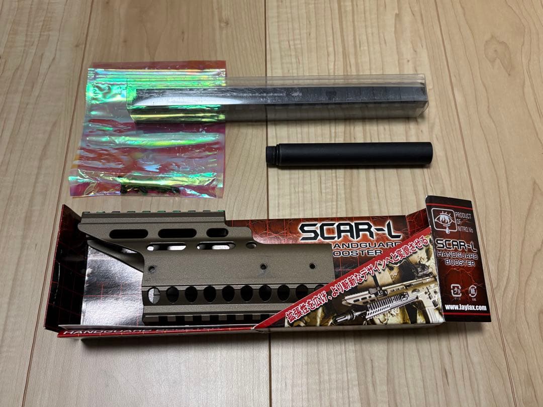 【中古】ライラクス スカーL／H用ハンドガードブースター 廃盤品、レア