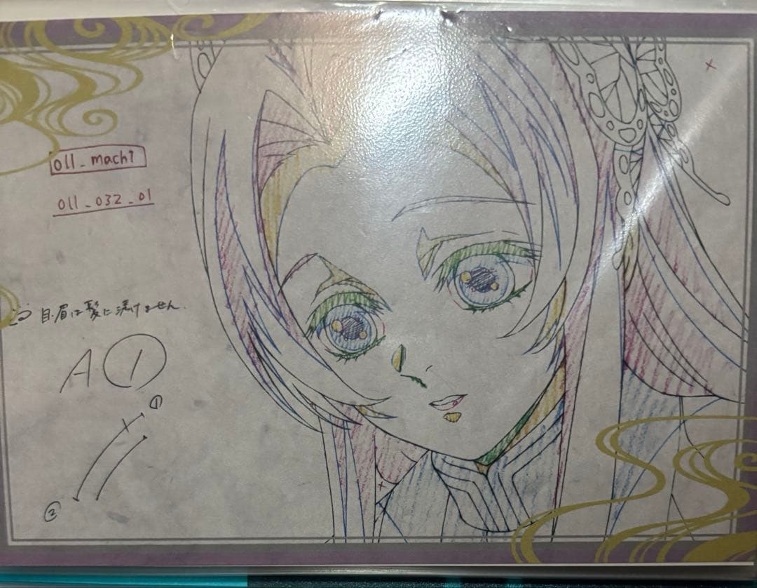 鬼滅の刃　胡蝶カナエ　ポスター　Wチャンス