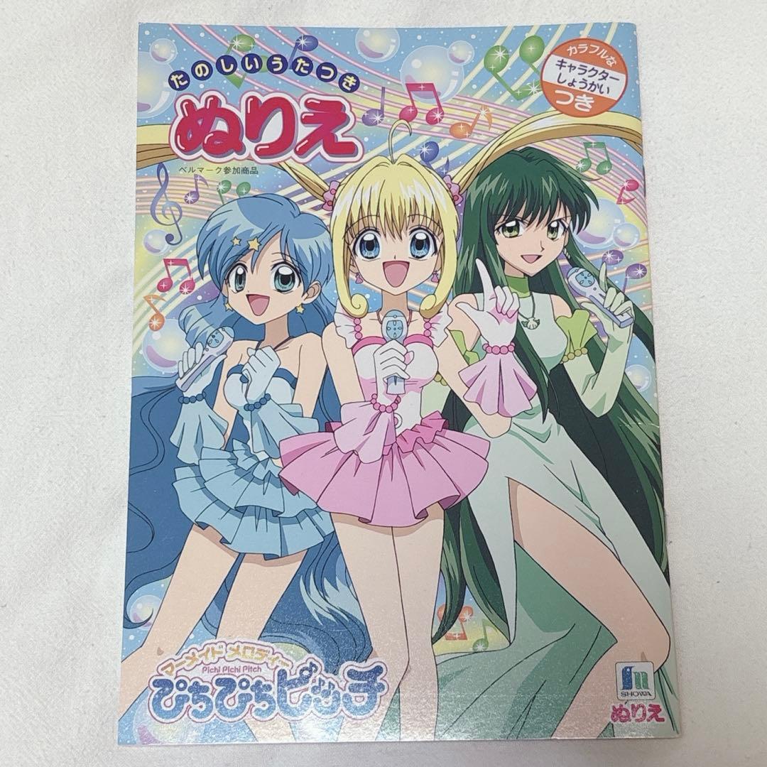 ブック♡