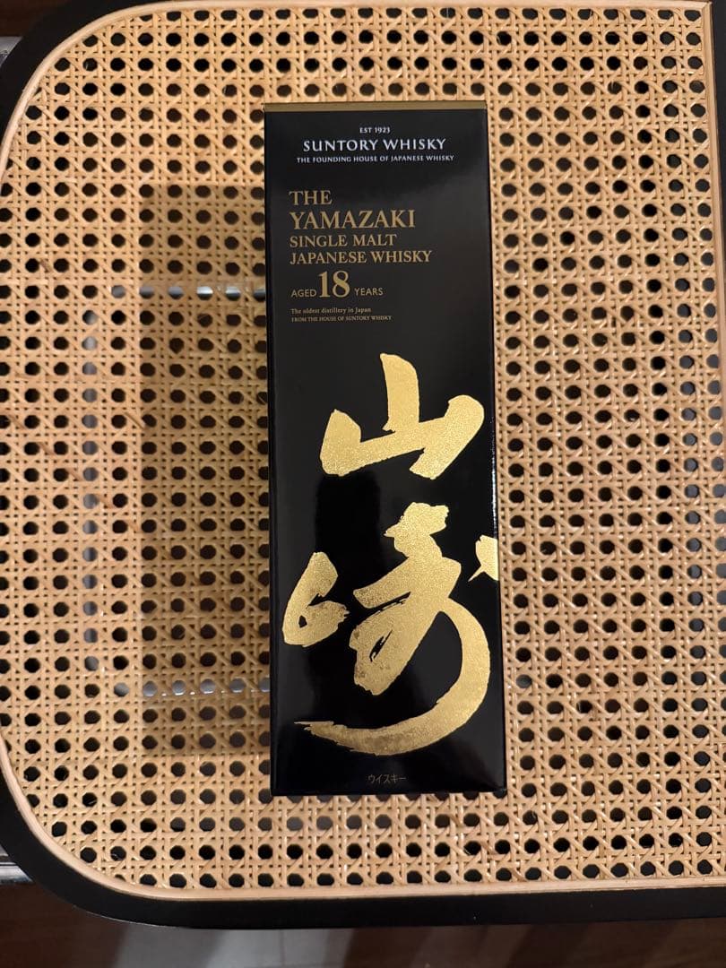 【山崎 18年 シングルモルトウイスキー 700ml】箱付　新品　未開封